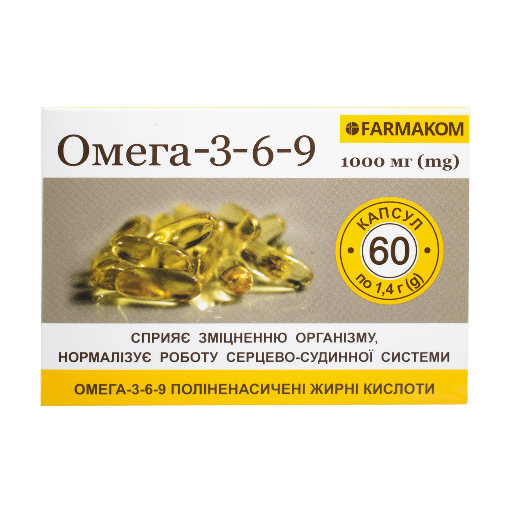 Омега 3-6-9 Farmakom 1000 мг, 60 капсул